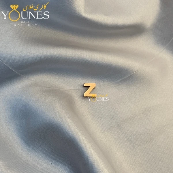 تصویر دوم آویز حرف Z طلا